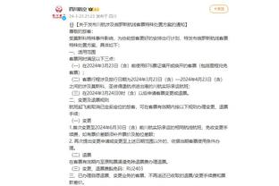 江南娱乐app下载安装最新版截图4